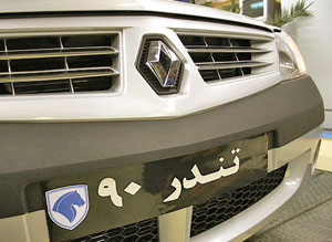 استقبال مشتریان از تندر 90 ایران خودرو در سال جاری 

