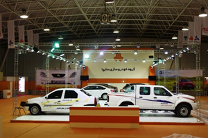 دوازدهمین نمایشگاه بین المللی خودروی شیراز با حضور گروه خودروسازی سایپا آغاز به کار کرد  