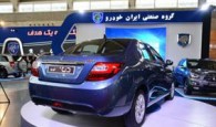 حضور هم زمان ايران خودرو در نمايشگاه هاي شمال و جنوب كشور