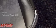 ولوو تیزری از V60 مدل 2019 منتشر کرد