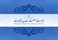 مدعیان تخلفات چند هزار میلیاردی خودرو مستندات ارایه دهند