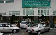 تعطیلی ۳ روزه مراکز معاینه فنی در عید