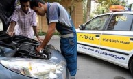 لیست نمایندگی های منتخب جشنواره خدمات نوروزی ایران خودرو