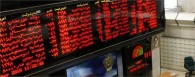 فروش 50 درصد اوراق مرابحه 7 میلیارد ریالی ایران خودرو