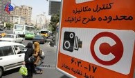 لایحه دو فوریتی افزایش 100 درصدى سهمیه طرح ترافیک خبرنگاران