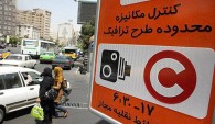 استقبال بیشتر شهروندان از مترو پس از اجرای طرح جدید ترافیک