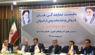 سبد محصولات گروه سايپا كامل مي شود