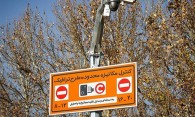 15 تا 20 روز ابتدایی طرح ترافیک به صورت ارشادی اجرا می‌شود