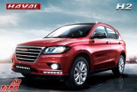 شرایط فروش خودروی هاوال H2 اعلام شد