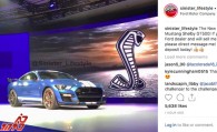 فورد موستانگ GT500 مدل 2020 درز کرد