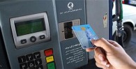 بازگشت کارت سوخت راه حل رسمی دولت برای کنترل مصرف بنزین