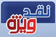 پشت پرده تجمع اعتراض کنندگان به عملکرد خودروسازان