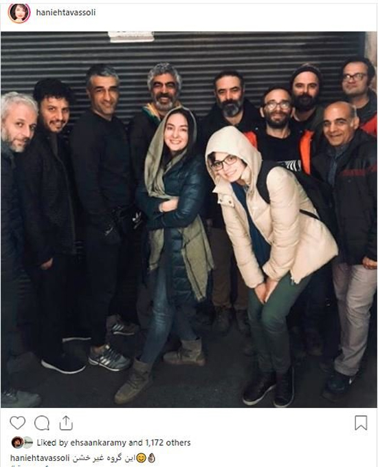 عکس هانیه توسلی و گروه غیرخشن‌اش
