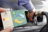 نحوه ثبت نام كارت سوخت المثنی