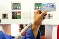 آغاز ثبت نام کارت سوخت المثنی از امروز