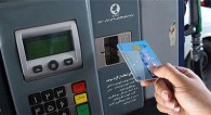 ثبت نام کارت سوخت المثنی با کد دستوری #۴*