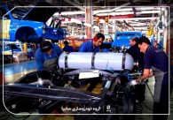 ركورد تولید در شركت زامیاد شكسته شد