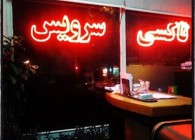 آژانس‌های اتومبیل همچنان در انتظار افزایش سهمیه بنزین