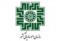 عوارض خودرو برای سال ۹۹ مشخص شد