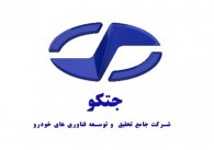 دو پروژه ایران خودرو در زمره طرح‌های دانش‌بنیان قرار گرفت