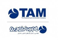 دریافت گواهی‌ ثبت نرم‌افزار بومی «تام اسكادا»