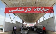 توسعه بازار خودرو تبریز تا پایان خرداد ماه