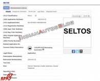 سرانجام نام شاسی بلند جدید کیا مشخص شد