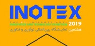 حضور فعال گروه سایپا در نمایشگاه نوآوری و فناوری اینوتكس(INOTEX 2019)