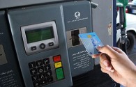 نحوه استفاده و بازیابی رمز کارت‌ هوشمند سوخت