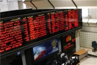 تحولات بازار سرمایه در هفته جاری