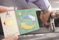 سهمیه بندی کارت‌های سوخت شخصی تکذیب شد