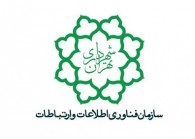 بابت ۲۹ اسفند هیچ عوارض ترافیکی از شهروندان دریافت نشده است