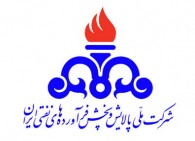 برگزاری همایش 