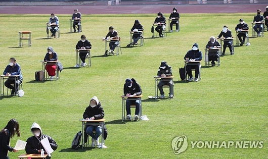 کرونا قانون برگزاری آزمون در کره جنوبی را تغییر داد