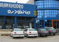 قیمت روز محصولات ایران خودرو در بازار ۲۳ دی ۹۹ + جدول