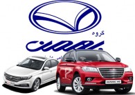 قیمت روز محصولات گروه بهمن در بازار ۲۴ دی ۹۹ + جدول