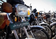 توقیف موتورسیکلت های رسوبی از ابتدا تصمیم نادرستی بود