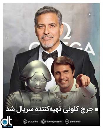 جرج کلونی تهیه کننده سریال شد