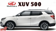 جزئیاتی از کنسول جدید ماهیندرا XUV500 مدل 2021