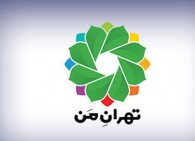 «تهران من» ؛ در تهران، آنلاین رانندگی کنید