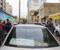 رد صلاحیت ۵۹۵ شرکت تاکسیرانی برای فعالیت در مدارس