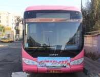 ضد عفونی کامل ناوگان اتوبوسرانی پایتخت برای جابه‌جایی دانش‌آموزان