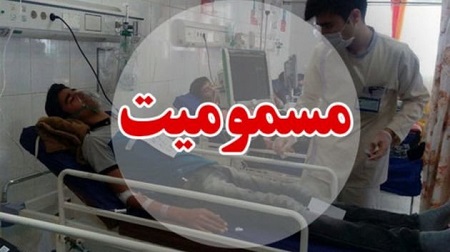 افزایش مسمومیت اهالی یک روستا در کرمانشاه