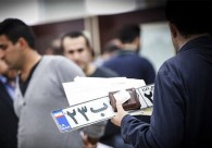 تعویض پلاک در تهران فقط با «نوبت‌دهی اینترنتی»