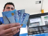 آخرین وضعیت صدور کارت سوخت
