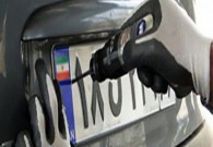 نوبت‌دهی اینترنتی مراکز تعویض پلاک در فارس