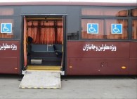 مناسب‌سازی ۱۳۶ اتوبوس و وَن برای جانبازان و معلولان پایتخت