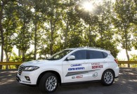 موبایل سرویس خدمتی متمایز از گروه بهمن موتور