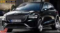 بازطراحی جنسیس GV70