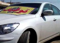 رفع توقیف وسایل نقلیه از پارکنیگ خلافی راهور